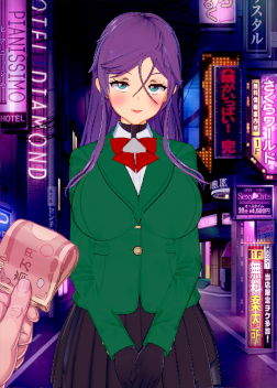 Koikatu_F_20191113163835676_Shichijo-Reika.png.